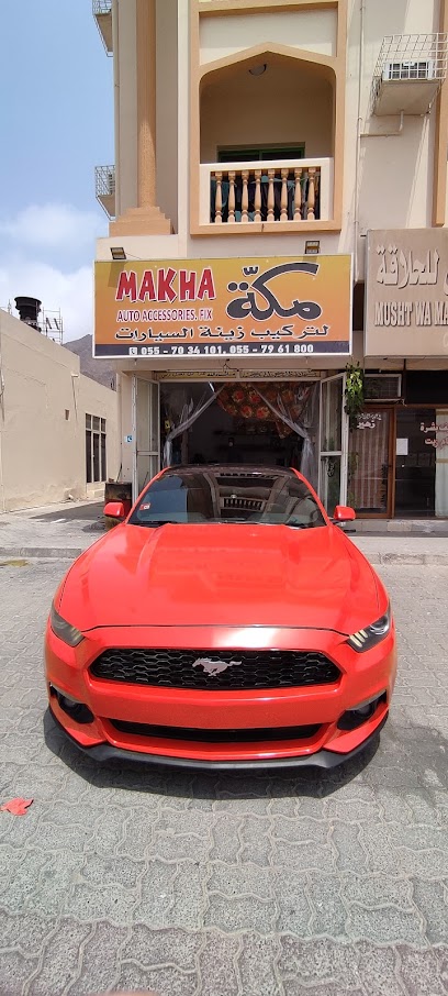 اكسسوارات السيارات Makkha - United Arab Emirates|Sharjah|Khorfakkan Al bardi near|diet house