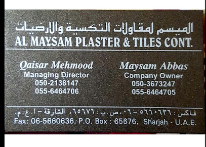 الميسم لمقاولات الجبس والبلاط - أبو ظبي - +971 55 646 4705