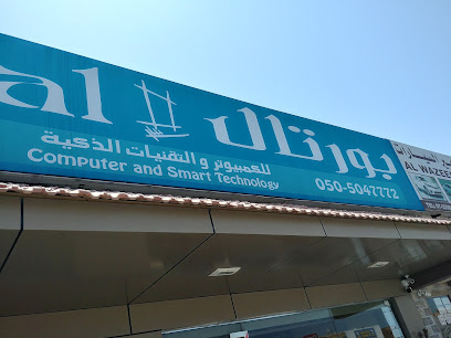 بورتال للكمبيوتر - أبو ظبي - +971 50 504 7772