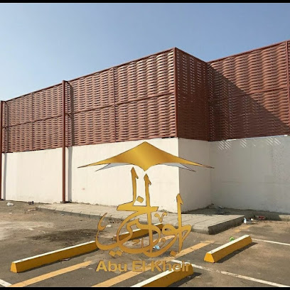 دوبلاست للتجارة العامة ذ - أبو ظبي - +971 6 743 3501