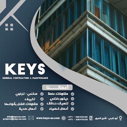 كيز للمقاولات العامة والصيانة - أبو ظبي - +971 58 593 0100