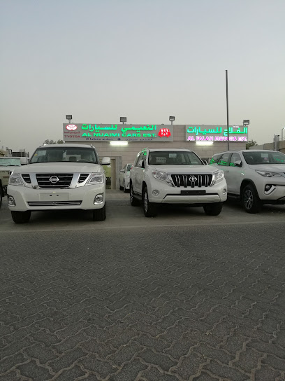 مؤسسة النعيمي للسيارات - United Arab Emirates|Al Jahili - Abu Dhabi|6Q73+39J