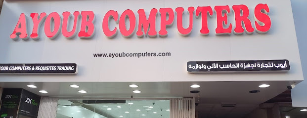 حواسيب أيوب - دبي - أبو ظبي - +971 4 349 0939
