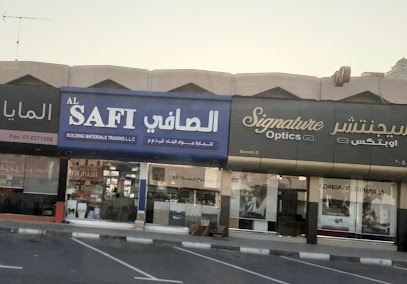 الصافي لمواد البناء - أبو ظبي -