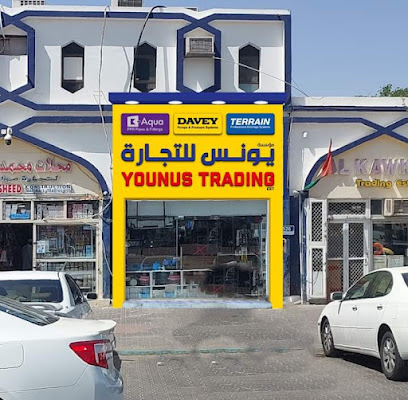 مؤسسة يونس للتجارة. رئيسي - أبو ظبي - +971 3 721 5270