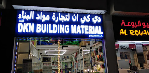 دي كي ان لتجارة مواد البناء ذ م م - أبو ظبي - +971 50 331 1516