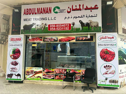 عبد المنان لتجارة اللحوم ذ - أبو ظبي - +971 56 855 4072
