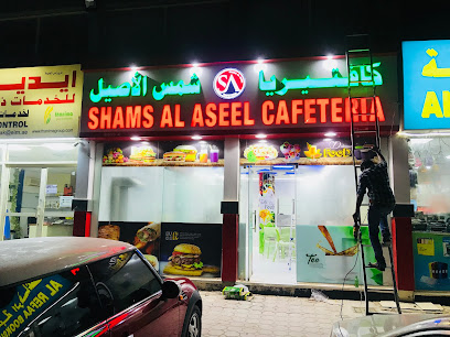 معهد رأس الخيمة الدولي - أبو ظبي - +971 7 228 5454