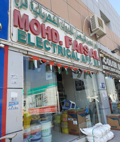 محمد فيصل للاجهزة الكهربائية - أبو ظبي - +971 50 319 5891