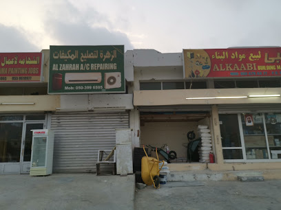 الزهراء لتصليح المكيفات -  - +971 50 399 6595