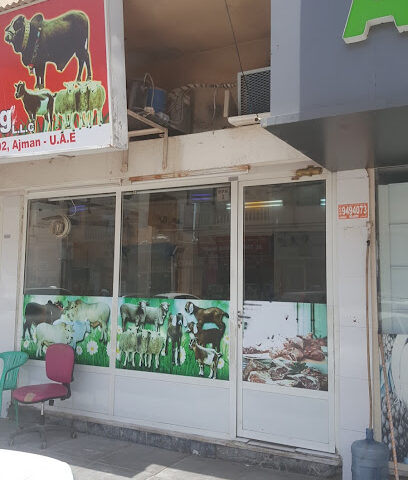 قرطبة لتجارة اللحوم - أبو ظبي - +971 6 746 2516