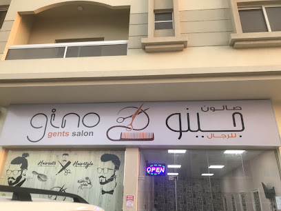 صالون جينو للرجال - أبو ظبي - +971 55 215 9440
