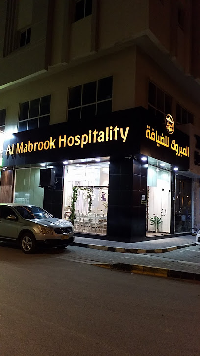 ضيافة المبروك - United Arab Emirates|Al Sharyah-1 - Fujairah|584W+QJ5