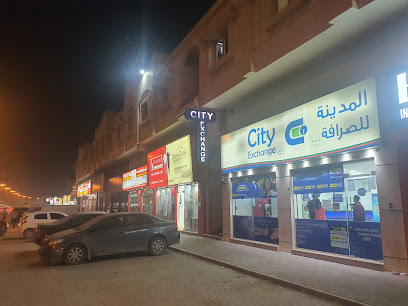 فرع سيتي للصرافة عجمان الصناعية - أبو ظبي - +971 6 749 1338