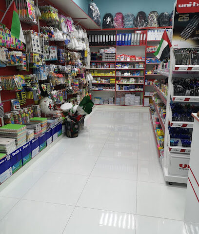 مكتبة الندى - أبو ظبي - +971 56 688 0930