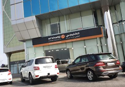Al Khaliji France SA Abu Dhabi - أبو ظبي - +971 2 622 0055