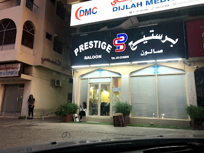 برستيج صالون - أبو ظبي - +971 7 233 6800