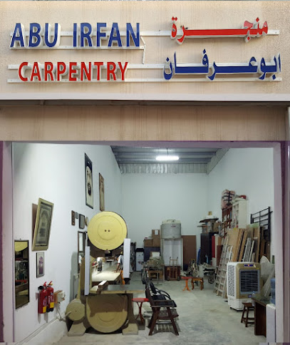 منجرة ابو عرفان - United Arab Emirates|Abu Dhabi|Mussafah
