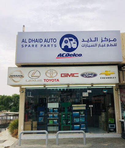 ايه سى دلكو - أبو ظبي - +971 50 194 0253