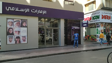 مصرف الإمارات الإسلامي وأجهزة الصراف الآلي - أبو ظبي -
