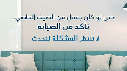 خدمات إدارة مرافق النيل الأزرق -  - +971 50 771 3802
