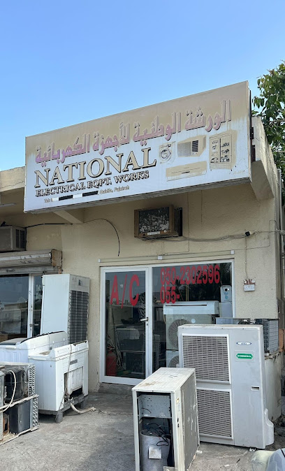 الوطنية لتصليح المكيفات - United Arab Emirates|Mirbah - Fujairah