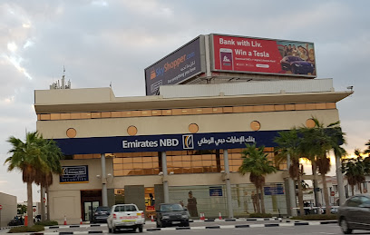 بنك الإمارات دبي الوطني - فرع جميرا - أبو ظبي - +971 600 540000