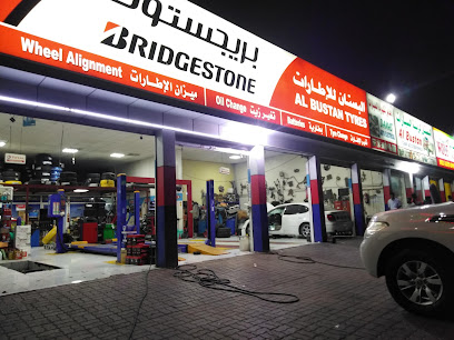 إطارات البستان - أبو ظبي - +971 7 235 6823