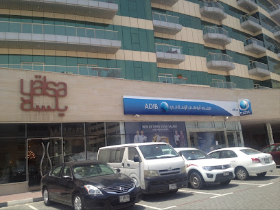 بنك دبي الإسلامي - أبو ظبي - +971 4 336 6313