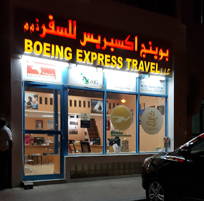 بوينج للسفر والسياحة -  - +971 3 751 0123