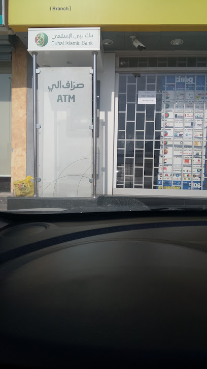 جهاز الصراف الآلي لبنك دبي الإسلامي - United Arab Emirates|Fujairah|Redha Al Ansari Exchange Merba Fujairah|Murbah St