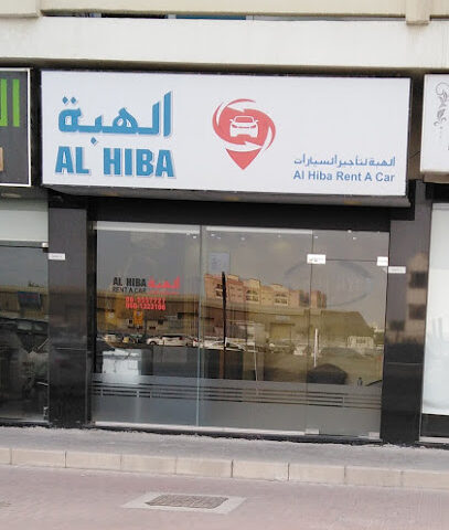 الهبة لتأجير السيارات ذ - أبو ظبي - +971 6 555 7727