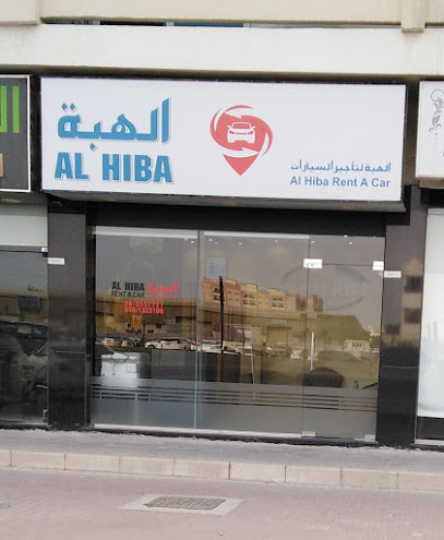 الهبة لتأجير السيارات ذ - United Arab Emirates|Sharjah|SHARJAH AL WAHDA 113