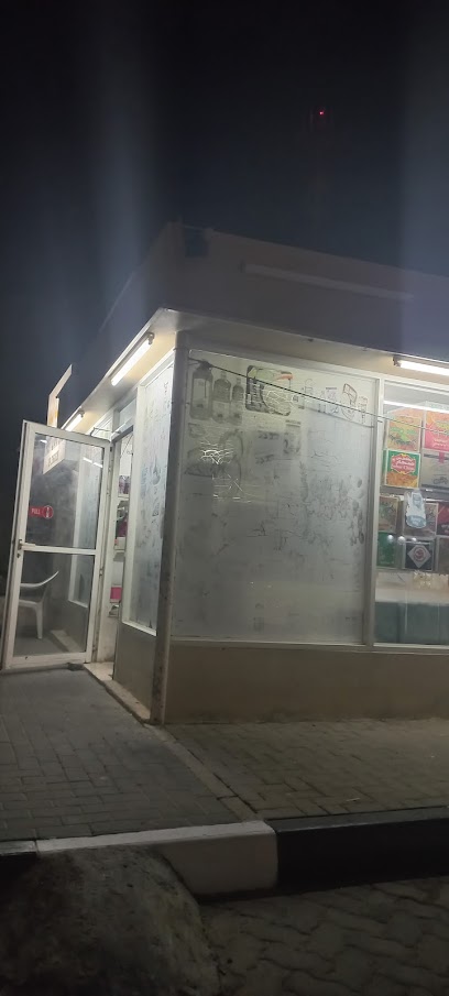 بقالة شبيت النهوى - Oman|خور فكان - Aturrah - Sharjah|Khor Fakkan