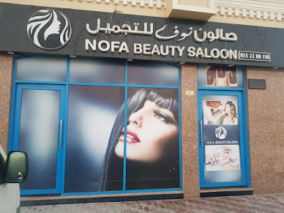 صالون نوفا للتجميل - أبو ظبي - +971 55 220 8110
