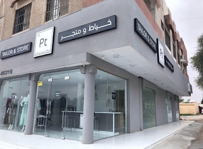 خياط ومخزن بلاتينيوم - أبو ظبي - +971 56 893 3118