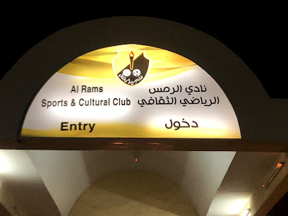نادي الرمس - أبو ظبي - +971 7 266 2250