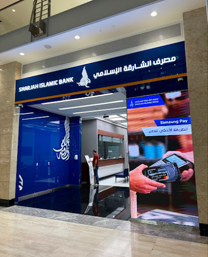 مصرف الشارقة الإسلامي ، فرع أبو ظبي مول - United Arab Emirates|Abu Dhabi|Abu Dhabi Mall