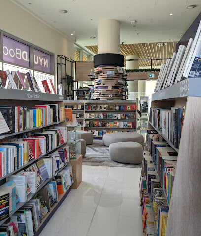 مكتبة المجرودي - أبو ظبي - +971 2 628 5566