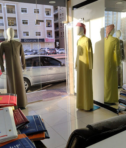 مخيطة الرجل المحترم محتارم - أبو ظبي -