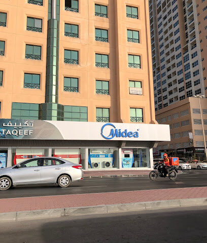 معرض تكييف - عجمان -  - +971 6 749 7111