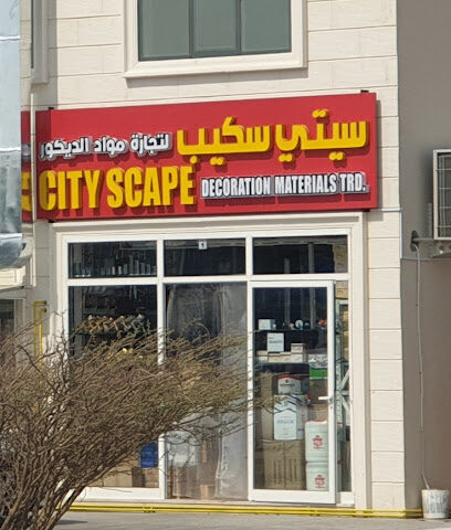 مواد الديكور سيتي سكيب - أبو ظبي -