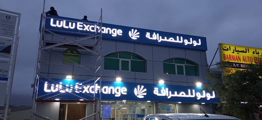 علامة ماليزية -  - +971 55 995 5339