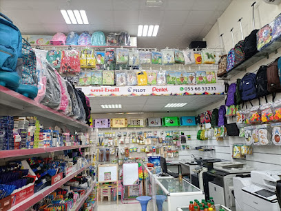 مكتبة العلا مكتبة العلا - أبو ظبي - +971 55 665 3235
