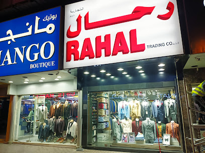 أزياء موناكو - أبو ظبي - +971 6 559 3660