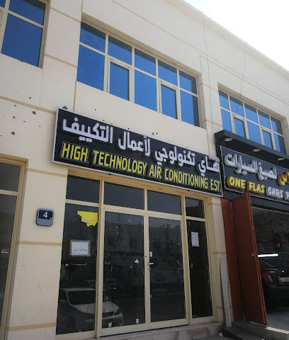 مكيفات هواء عالية التقنية EST -  -