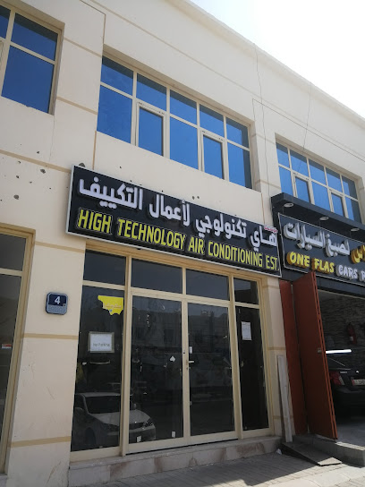 مكيفات هواء عالية التقنية EST - United Arab Emirates|Industrial Area - Abu Dhabi|4 Al Wakalat 4 St