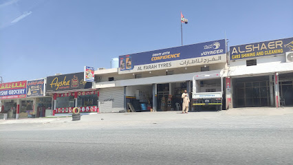 إطارات الفرح - أبو ظبي -