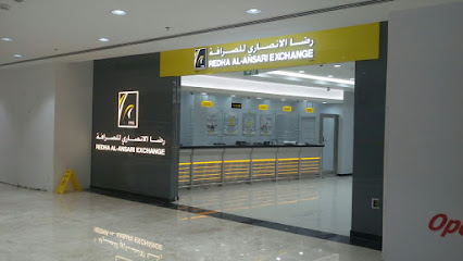 الانصاري للصرافة فرع العين مول - أبو ظبي - +971 3 751 1225