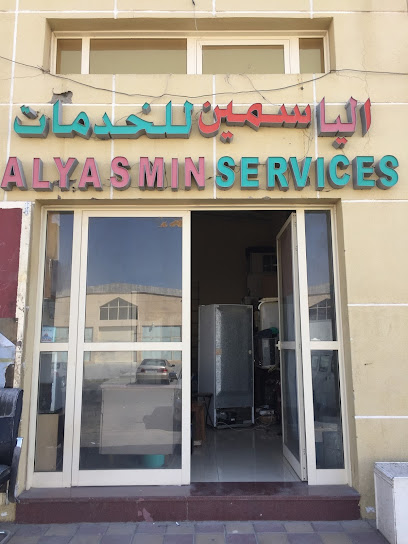 خدمات الياسمين - United Arab Emirates|Industrial Area - Leetag - Abu Dhabi